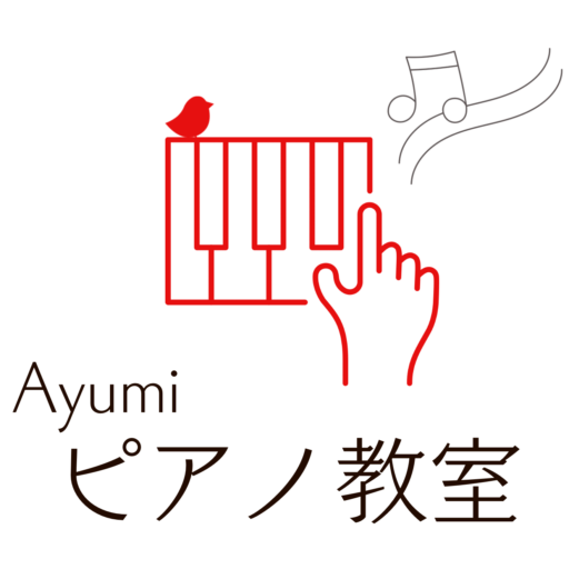 盛岡市Ayumiピアノ教室